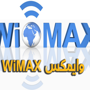 وایمکس WiMAX 300x300 - سبد خرید