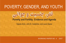 تحقیق ترجمه شده با عنوان فقر، جنسیت و جوانی