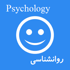 علم روان شناسی - تحقیق علم روان شناسی