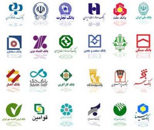 بررسی وضعیت بانک های خصوصی در ایران 300x254 - تحقیق بررسی وضعیت بانک های خصوصی در ایران