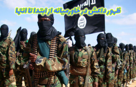 مقاله ظهور داعش در خاورمیانه از ابتدا تا انتها